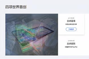 必威官方登录首页截图4